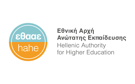 The International Program in Medicine receives accreditation from the Hellenic Authority for Higher Education